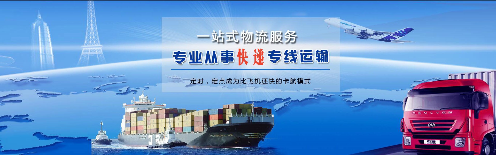 国营新中农场到丹麦物流公司-国营新中农场至丹麦物流专线-国营新中农场空运到丹麦-优时通物流有限公司